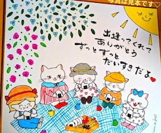 色紙サイズのイラスト筆文字アート作成します イメージ1