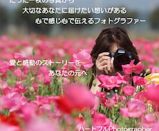 SNSのカバー写真やココナラ用の商品画像作ります あなただけの魅力溢れるカバー写真や商品説明画像で集客を♡