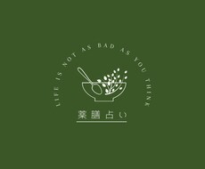 唯一無二の卜占。薬膳チャームで占います イメージ1
