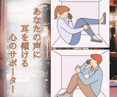 あなたのお話などを頷いて聴きます イメージ1