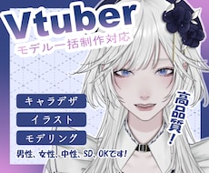 値下げ中！魅力的で高品質なモデルを作成いたします 商用利用込！リアル調×多彩なキャラクター制作