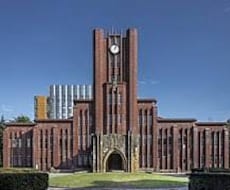 志望大学を迷ってる人も◎上位大学の攻略法を教えます イメージ1