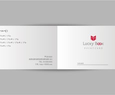 2つ折り名刺、ポイントカードデザイン制作します ポートフォリオ制作にご協力ください！