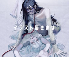 気怠さと儚さを纏う人物を描きます イメージ1