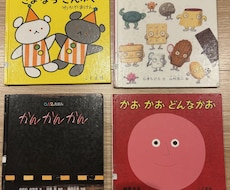 絵本の読み聞かせ代行します イメージ1