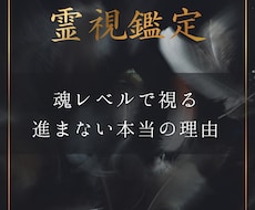 恋が進まない本当の理由と突破口を霊視で読み解きます 進まない恋の理由を魂レベルで読み解きます
