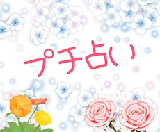 ちょっとしたアドバイスなどをだします イメージ1