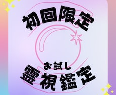 真実のメッセージを運命のカードがあなたに贈ります イメージ1