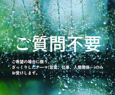 直感タロットリーディング∞何も聞かずに占います 構造深掘り【現状/課題/アドバイス】15分間〜の鑑定動画
