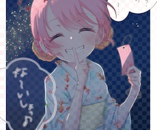 女の子中心にイラスト描きます イメージ1
