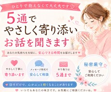 SNSで気軽に相談できる安心の場所をお届けします イメージ1