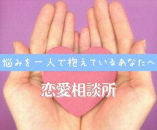 その想い、前向きにします イメージ1