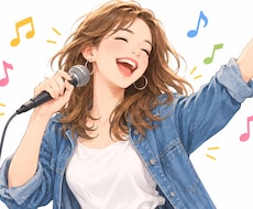 リピーターさん限定！１時間洋楽特化のボイトレします イメージ1