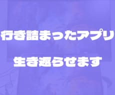 バイブコーディングアプリをリファクタリングします 自力でコードを書いていた私が、行き詰まったアプリを再生します