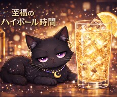 一人が寂しい夜に｜やさしくお話し聞きます イメージ1
