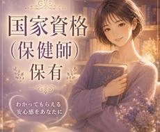 INFJ×HSPだからこそ分かる話、します イメージ1