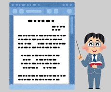 文書作成ソフト「Word」操作の疑問に答えます イメージ1