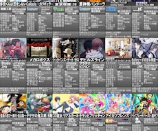 アニメの見る順番、オススメ教えますます イメージ1