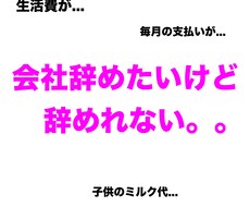 働き方に特化「相談」のります イメージ1
