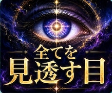 NEW★全相談★無制限★何でも霊視鑑定します ★★★人生ハードモードなあなたへ★★★