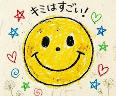 普通に占ってゴチャゴチャ言います 楽しく内省のきっかけを。そんなエンタメ。