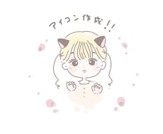 SNSにも使えるイラストを提供します イメージ1