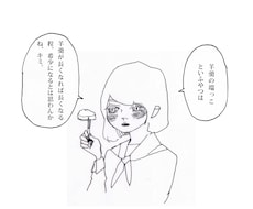 ヘタウマのモノクロイラスト描きます イメージ1
