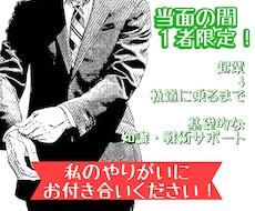 開業する方への経営コンサルティングを行います イメージ1