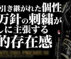 バナー制作いたします ECやネット広告用のバナー制作はEC経験豊富なプロにお任せ！