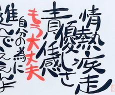 エスパーのように文字書きます イメージ1
