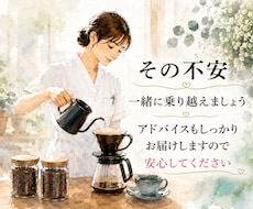あなたの知りたい♥️をタロットで解き明かします イメージ1