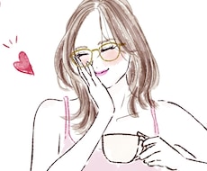 誰かに聞いて欲しい！お友達感覚で愚痴をお聞きします イメージ1