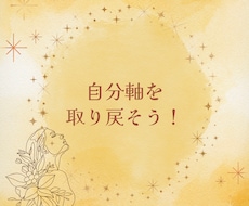 もやもや・イライラをレイキでスッキリさせます イメージ1