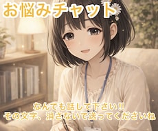 30分から気軽に！背中を押すお手伝いをします イメージ1