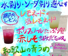 人目を引くデザインのチラシやポスターを制作します イメージ1