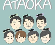 ゆるい似顔絵描きます イメージ1