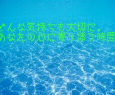 子どもの発達が気になる方☘️お話をお聞きします イメージ1