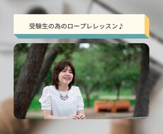 国家資格対策のロープレ練習出来ます キャリ協限定、有資格者からの合格近道アドバイス付き