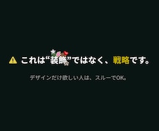 心理学で“選ばれる”サムネイルを作ります イメージ1