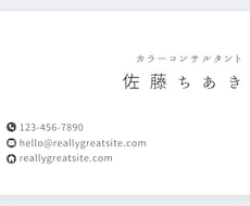 シンプルホワイト名刺制作します イメージ1