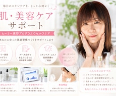あなたの美を取り戻す１週間！お肌・心身を整えます ドイツ発波動調整デバイスHealy（ヒーリー）美容プログラム