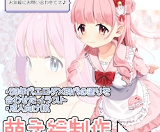 理想の美少女イラストお描きします イメージ1