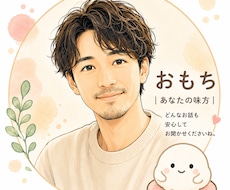 今大変な事や悩んでいることのお話聞きます イメージ1