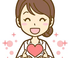 1人で悩んでませんか。愚痴その他どんな話も伺います 愚痴、悩み、相談などなどあなたに寄り添ってお話し伺います。