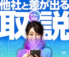 他社と差が出る取扱説明書デザインします イメージ1