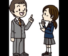 現役高2】生徒に信頼されるコツを教えます 空回りする先生へ。恩師と信頼を築いた本音を伝えます！