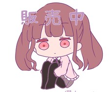 オリキャラ販売いたします イメージ1