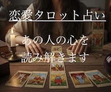 別れた相手との復縁の可能性を占います イメージ1