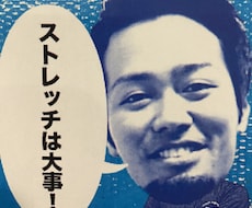 お忙しいアナタのスケジュール管理代行いたします 忙しいそこのアナタスケジュール管理を代行させていただきます
