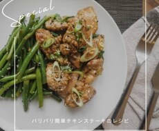 SNS投稿画像作ります イメージ1